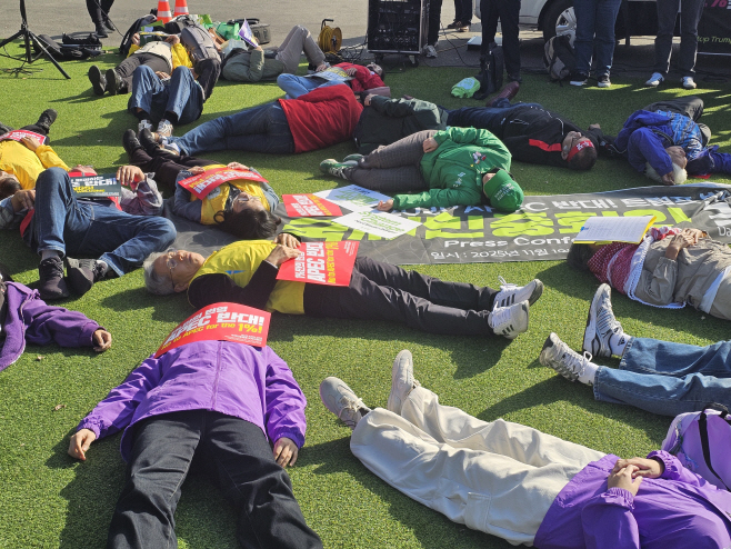 KakaoTalk_20251101_224856469