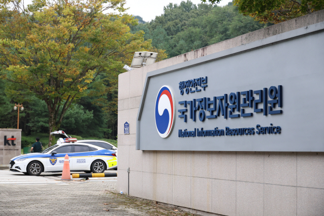 경찰, 국정자원 압수수색