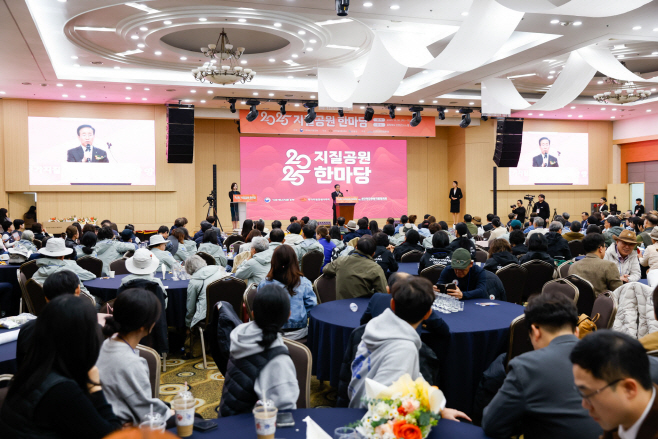 보도 1) 지질공원 한마당(2)