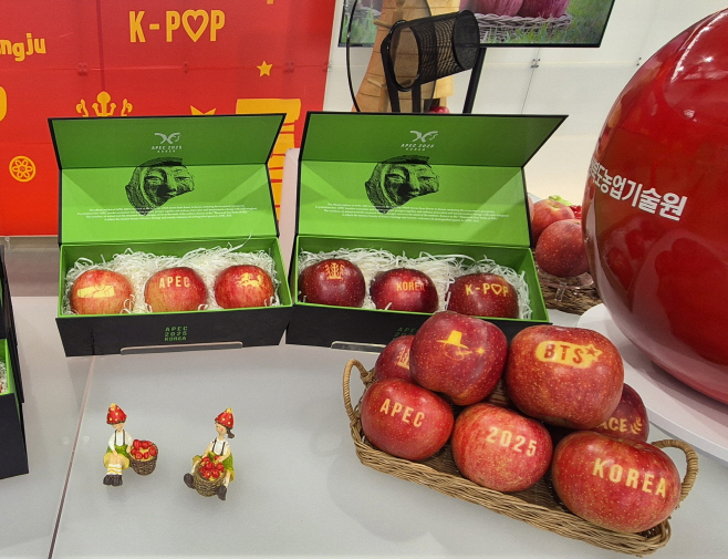 3. 감홍 문자사과 APEC 정상회의 납품