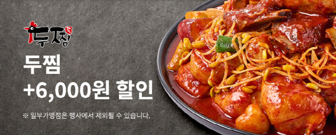 11월+할인+혜택+(1)