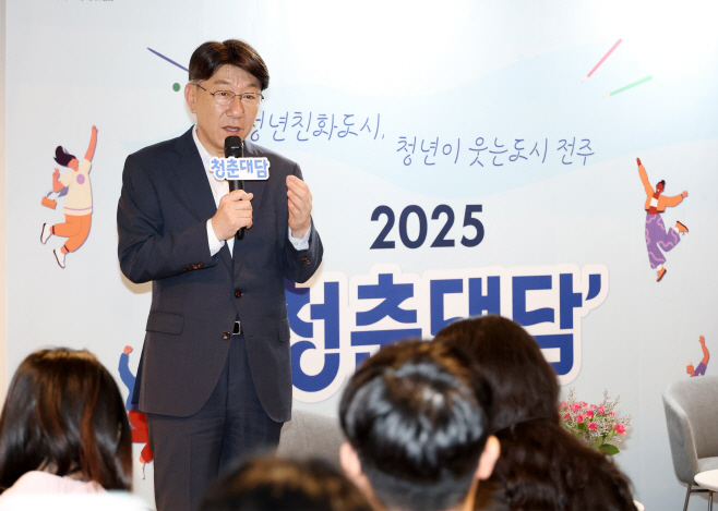 전주의 미래, 청년 100인과 함께하는 ‘청춘대담’ (3)