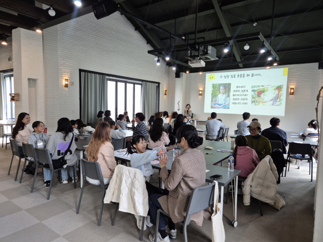 충남교육청, 자녀와 함께하는 마음챙김 프로그램 운영