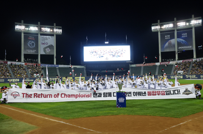 한국시리즈 통합우승 IN 잠실