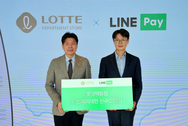 2. [롯데백화점] 박상우 롯데백화점 영업전략부문장과 오동빈 라인페이 대만 글로벌사업 총괄 겸 라인페이플러스 CPO가 라인페이대만 결제서비스 오픈 기념 촬영을 하고 있다
