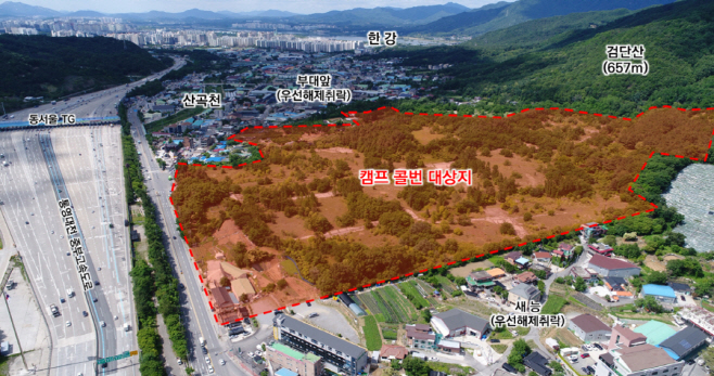 (이현재 하남시장 '집념', 캠프콜번 개발 '물꼬'… GB 해제 기준 완화)/하남시