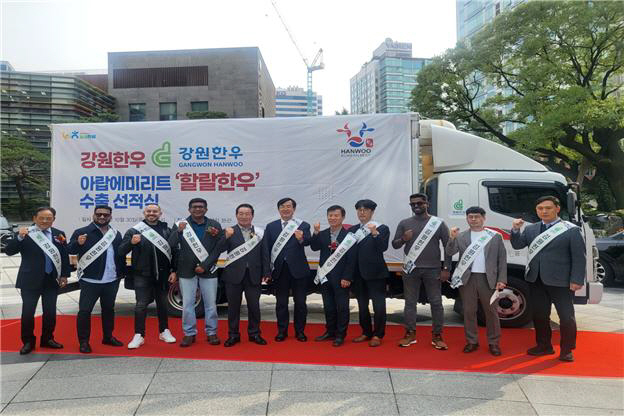 강원한우 중동수출