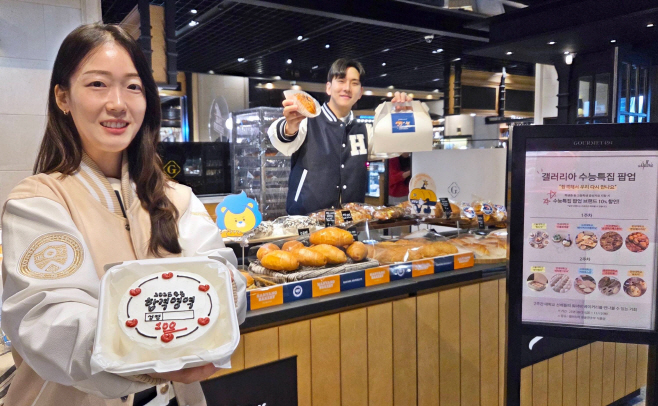 [갤러리아] 수험생 응원 '수능특집 팝업' 운영 보도사진(가로)