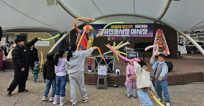 251101_3_군위전통시장 야시장_지역활력과