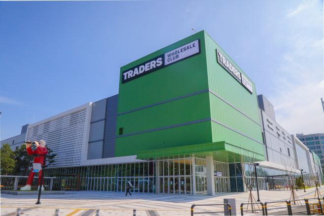 트레이더스 구월 외경 1