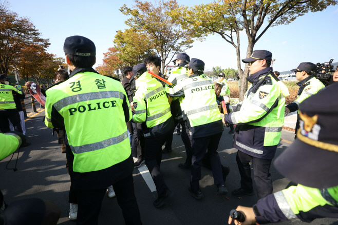 트럼프 반대 시위대 경주박물관 인근서 기습시위