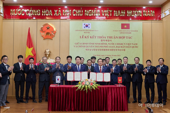 아산시-베트남 닌빈성 계절근로자 도