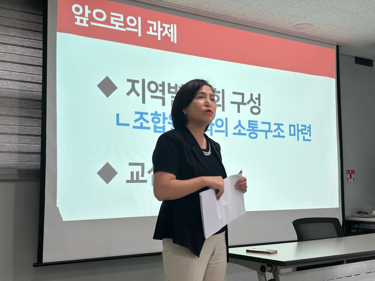 김경효 쿠쿠 지부장