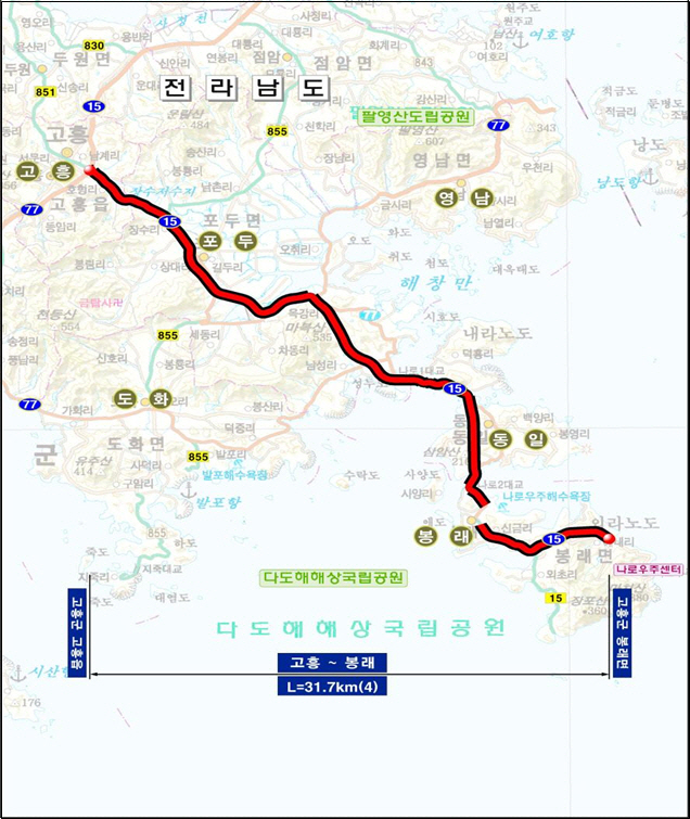 고흥~봉래 국도15호선 확장사업 위치도