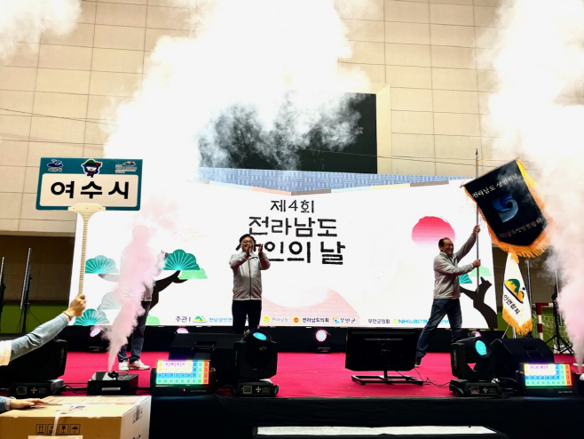 2026년 제5회 전라남도 상인의 날’ 개최지로 최종 선정