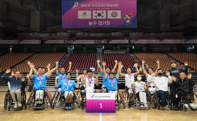 코웨이 블루휠스 휠체어농구단이 ‘제45회 전국장애인체육대회’ 휠체어농구 남자부 우승