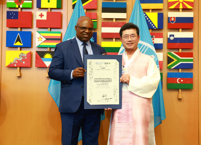 섬진강 재첩잡이 손틀어업, 세계중요농업유산 공식 인증