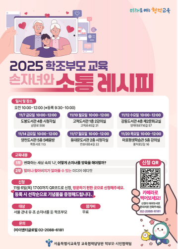 스크린샷 2025-11-03 093856