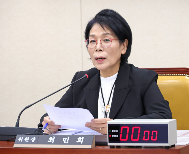 발언하는 최민희 위원장<YONHAP NO-3658>