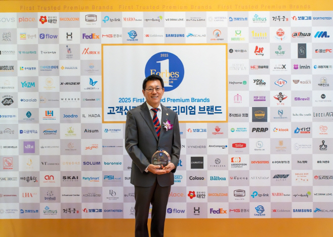 보람상조 '2025 고객신뢰도 1위 프리미엄브랜드대상