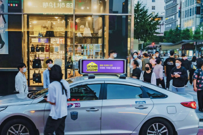 [이미지] 네이버 애드부스트 스크린_택시