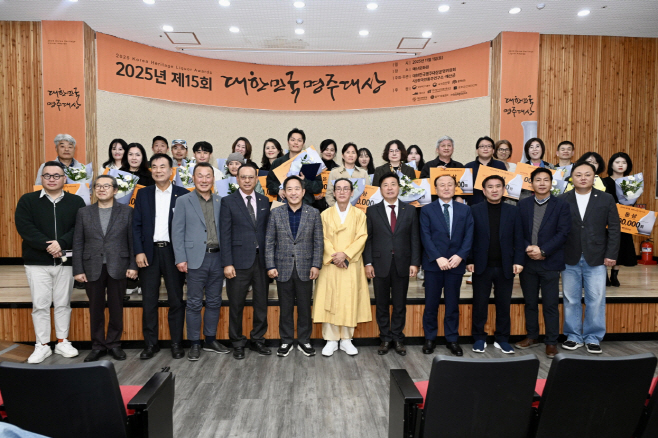 예산군, 제15회 대한민국 명주대상 성료!