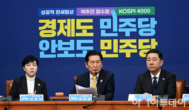 2025110301000102200006251