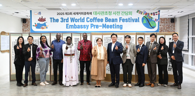 커피생산국 초청 사전 간담회 (2)