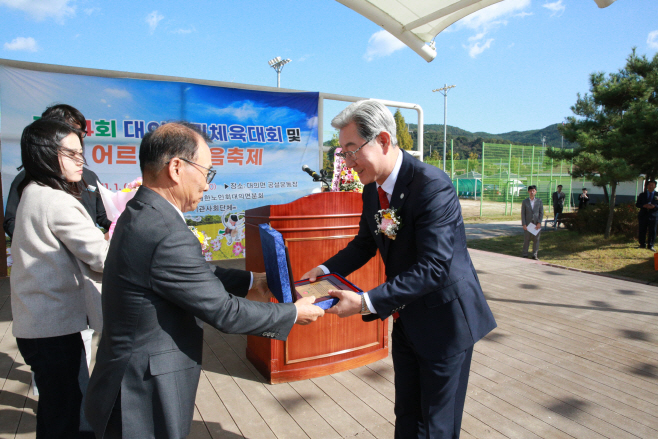 #1. 251103 보도사진4(1일 대의면민체육대회에서 오태완 군수가 수해복구에 헌신한 공로로 마을 주민들로부터 감사패를 받았다)