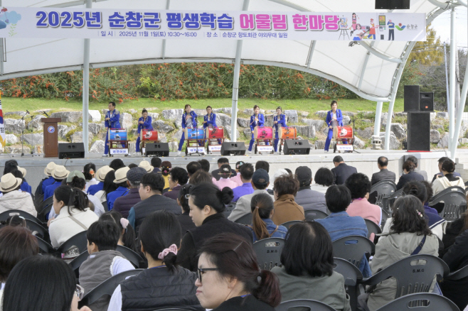 순창 1103 - 평생학습 어울림 한마당 ‘성황리에 개최