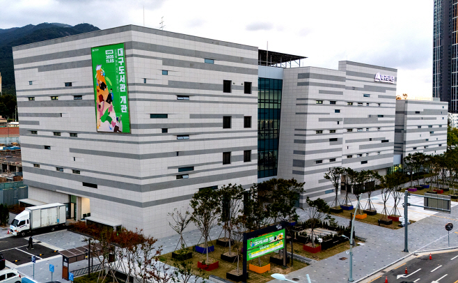 [붙임]_대구도서관_(전경)