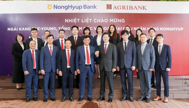 [농협은행 보도자료] NH농협은행 - 아그리뱅크,한·베 금융협력 새 장 연다(v.fn)