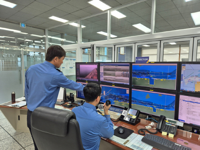 서해지방경찰청