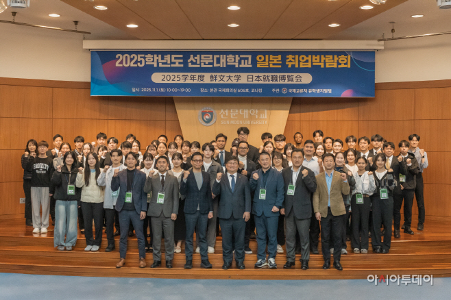 '2025 일본 취업박람회'