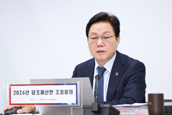 1103확대간부회의(1)