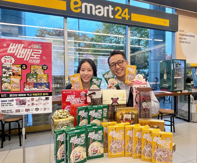 [이미지1] 이마트24, 인기 게임 '트릭컬 리바이브'로 빼빼로데이 정조준