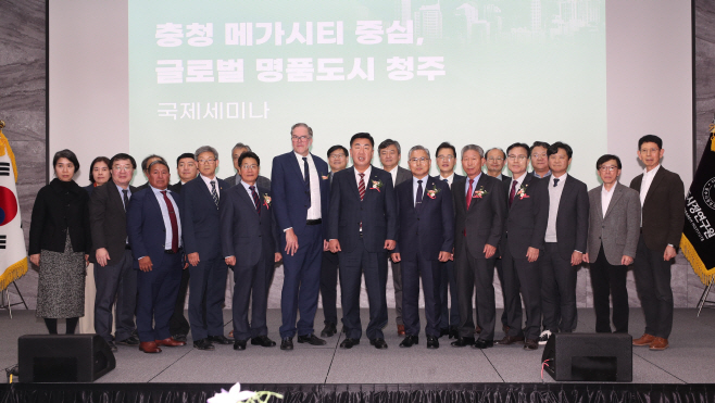 04.3 청주시정연구원 ‘충청 메가시티 중심 글로벌 명품도시 청주’ 세미나 개최. 사진(세미나2)