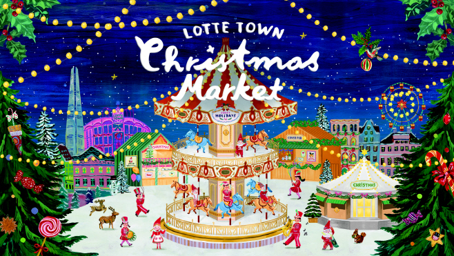 [사진2_키비주얼] 롯데타운 크리스마스 마켓 키비주얼 (가로형)