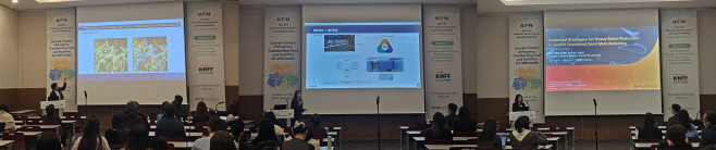 이미지_‘2025 한국식품영양과학회 학술대회’건기식 세션