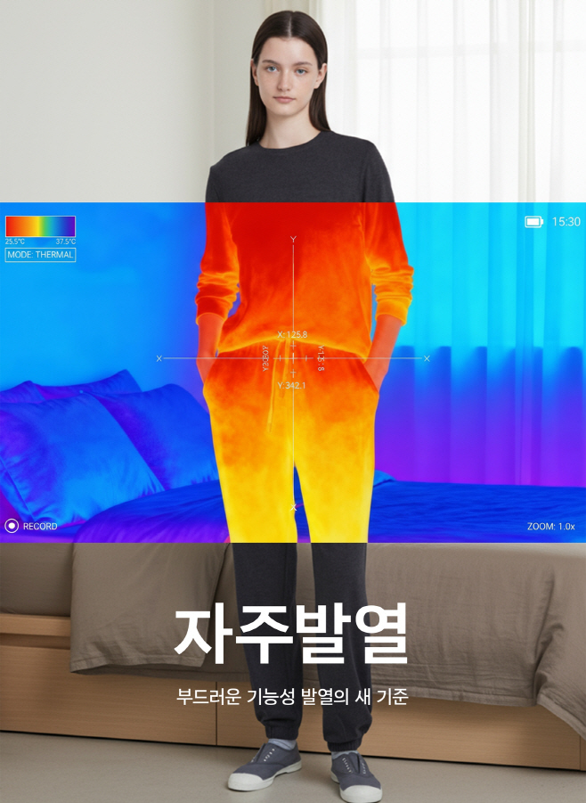 [자주(JAJU)] 자주 발열 시리즈 매출 391 급증_3