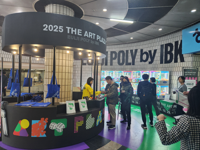 KakaoTalk_20251103_105048578