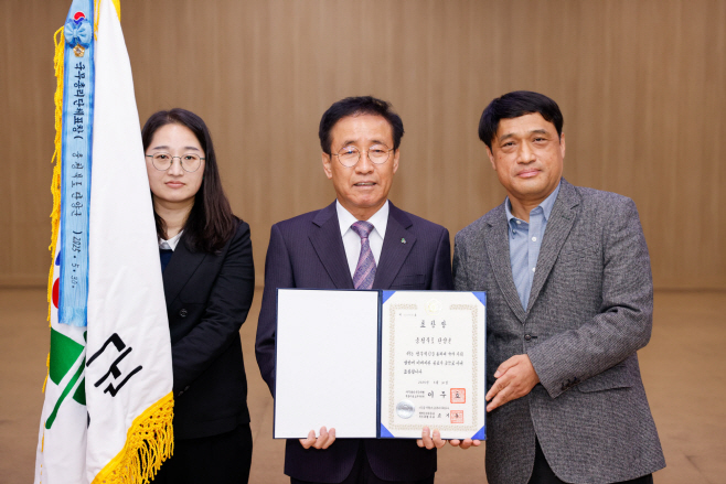 보도 1) 표창장 수여