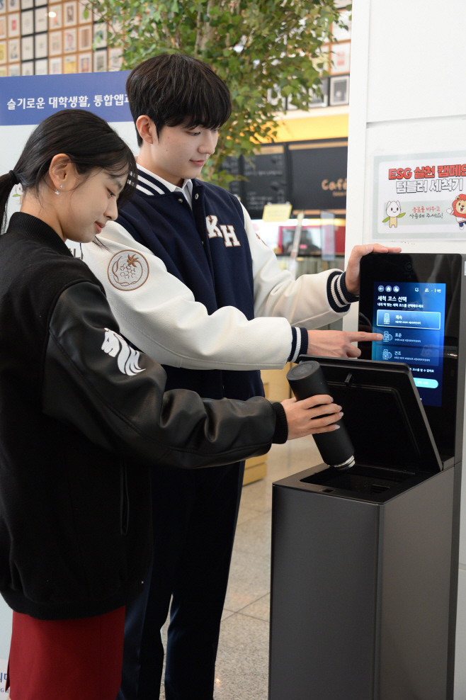 [사진 2] 텀블러 세척기 ‘LG 마이컵’, 스타벅스 이어 대학교서 YG고객 만난다