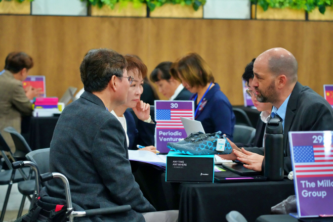 성남 국제바이오