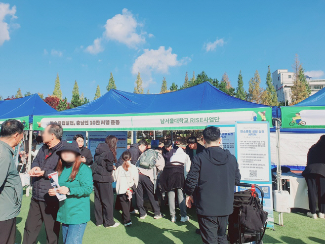 251103 남서울대학교, ‘천안 기후위기 걷기대회’서 탄소중립 서명운동 전개1