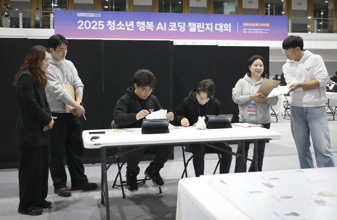 보도자료 사진 3