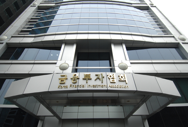 금투협 전경03