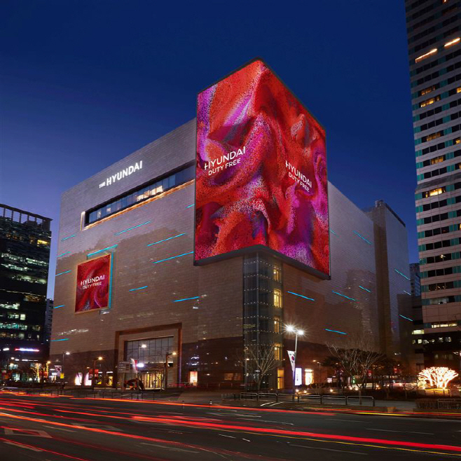 현대면세점 무역센터점 전경 사진