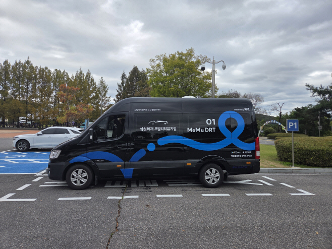 수요응답형 버스