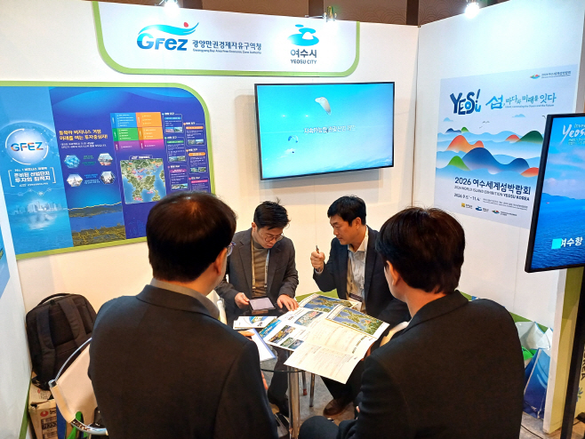 이차전지 동북아 투자 허브 '광양만권' 전세계 홍보